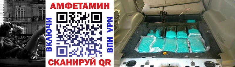 hydra ссылка  купить   Новороссийск  АМФ Розовый 