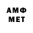 Амфетамин 97% Artem_ Futark