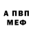 МДМА кристаллы B Loknath