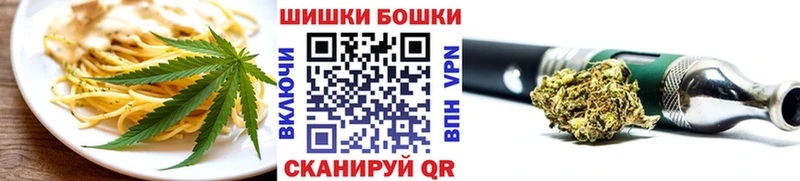 Печенье с ТГК марихуана  Новороссийск 