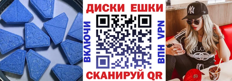 гидра как зайти  даркнет сайт  Новороссийск  ЭКСТАЗИ 300 mg 
