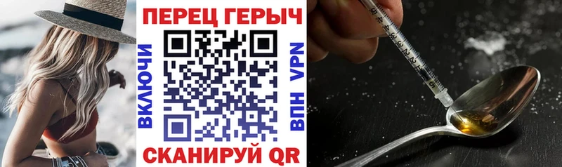 Героин афганец  ОМГ ОМГ ссылка  Новороссийск 