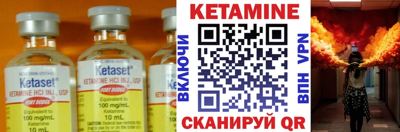 даркнет официальный сайт  Новороссийск  КЕТАМИН VHQ 