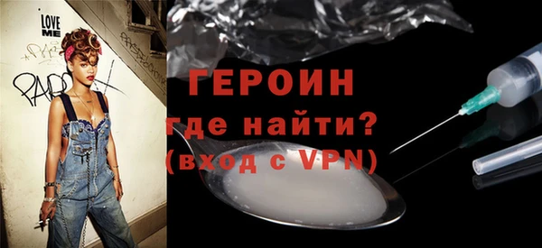 кокаин колумбия Волосово