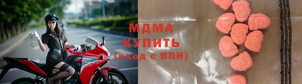 тгк Володарск