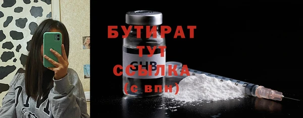тгк Володарск