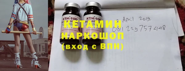 кокс Волоколамск