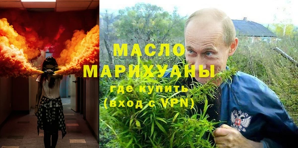 тгк Володарск