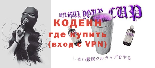 кокс Волоколамск