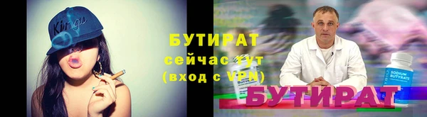 тгк Володарск