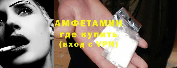 тгк Володарск