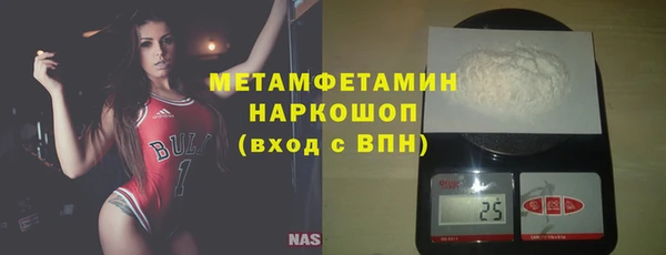 кокс Волоколамск