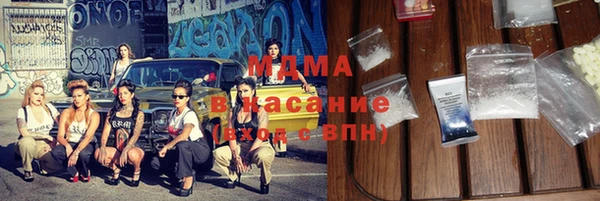 кокаин колумбия Волосово