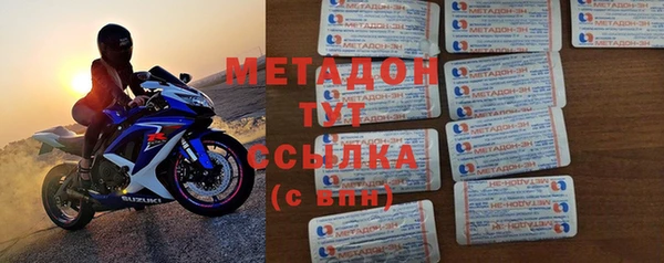 кокаин колумбия Волосово