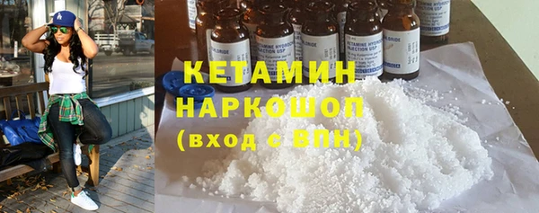 кокс Волоколамск