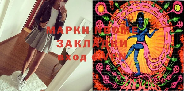 кокс Волоколамск
