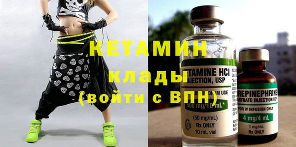 кокаин колумбия Волосово