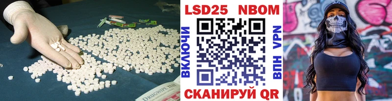 ЛСД экстази кислота  Новороссийск 