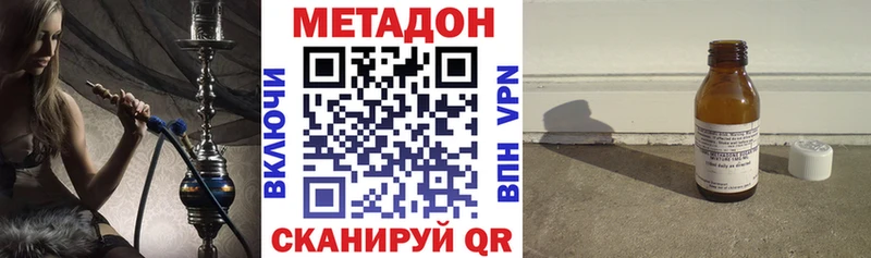 МЕТАДОН мёд  дарнет шоп  Новороссийск 