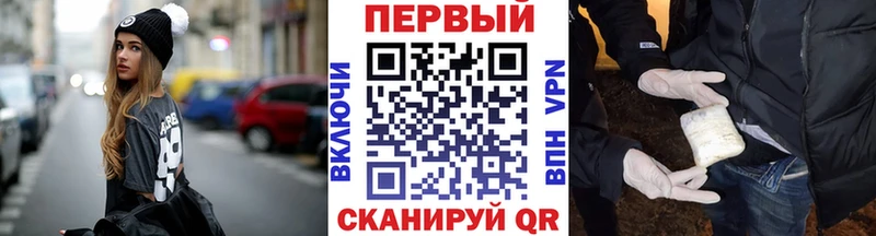 дарнет шоп  Новороссийск  МЕТАМФЕТАМИН витя 