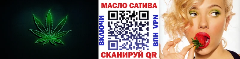 купить  сайты  OMG онион  ТГК THC oil  Новороссийск 