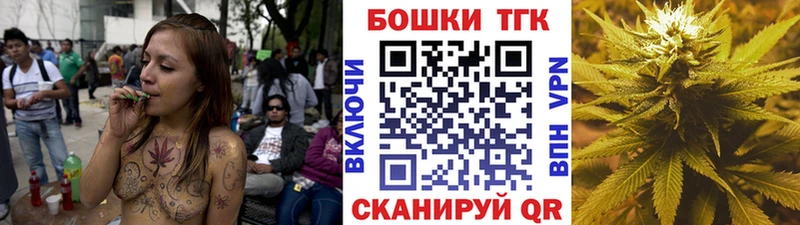 omg вход  Новороссийск  Конопля MAZAR  как найти закладки 